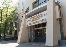 Будущее химической промышленности в крепких и надежных руках новых молодых специалистов 