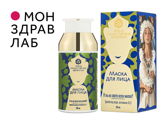 Индивидуальные консультации и саше-тестеры на стенде компании Лаборатория Монздрав 