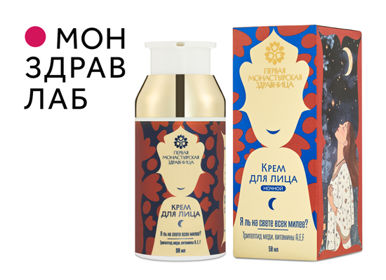 Монздрав приглашает дистрибьюторов на свой стенд на ChemiCos