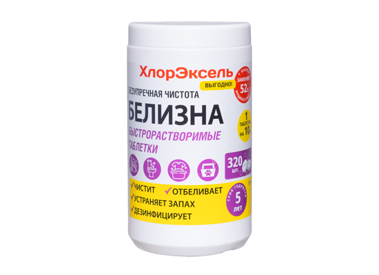 Инновационные растворимые таблетки Белизна "ХлорЭксель" от ООО "Сириус"