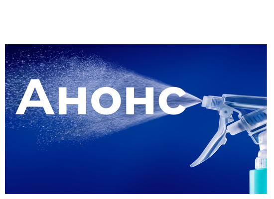 ChemiCos 2027 состоится 16-18 марта 2027 года