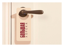 Более 40 компаний представляют продукцию ХОРЕКА на ChemiCos 2026