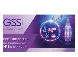 Услуга Smart СТМ от GSS Cosmetics на ChemiCos 2026