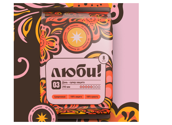 АО "Конаково" примет участие в B2B экспоплексе ChemiCos