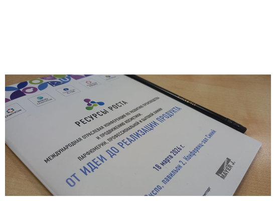 Конференция уже завтра! Инсайты индустрии и рабочие кейсы от ведущих практиков