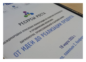 Конференция уже завтра! Инсайты индустрии и рабочие кейсы от ведущих практиков