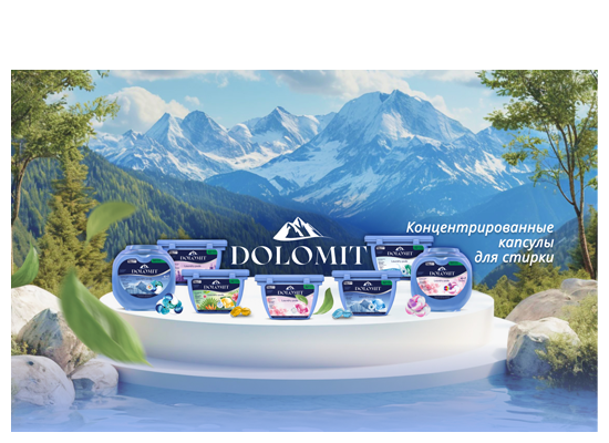 Премиальные средства гигиены и бытовой химии MARABU от компании "Амальфи"