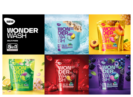 WONDER WASH: капсулы для стирки с уникальными ароматами 