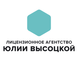 Лицензионное агентство Юлии Высоцкой — партнер конференции 