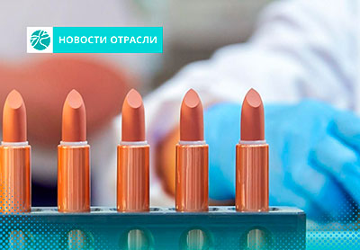 Московские производители косметики увеличили экспорт почти в 4 раза