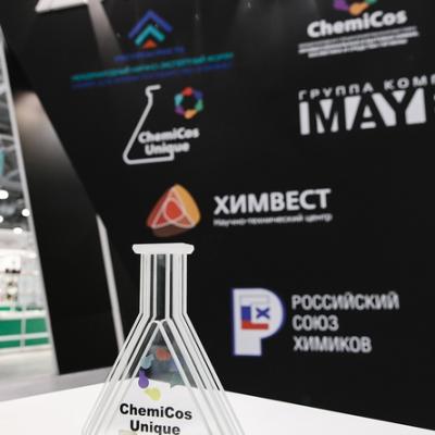 Вручение Премии в области потребительской химии ChemiCos Unique
